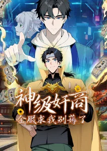 国风武侠动漫剑气长歌高清在线观看