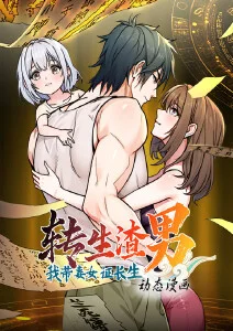 职场轻喜短剧漫画编辑部的日常手机在线观看